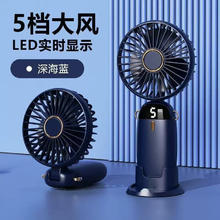 悍仕优 清仓货！usb手持小风扇 1台