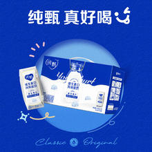 蒙牛 纯甄巴氏杀菌热处理原味酸奶200g×10盒12.07元