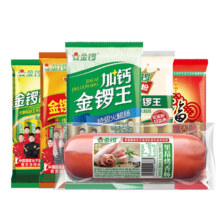 任选4件！金锣火腿肠合集超齐全19.9元