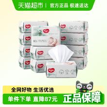 好奇 超高端天然小森林80抽*12包柔巾干湿两用加厚实惠婴儿柔巾券后68.4元