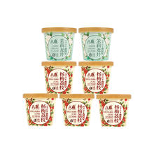 八喜 冰淇淋75g*7杯29.9元
