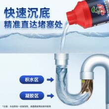 新升级强效疏通！Seaways 水卫仕 强效管道疏通剂 500g*3瓶￥19.70