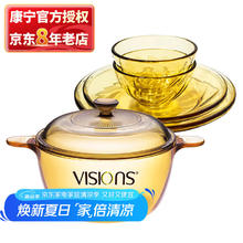 康宁 1.5L汤锅和4头玻璃餐具套装组合券后299.6元