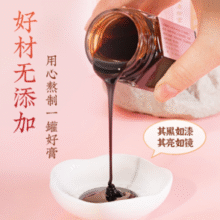 中华老字号！胡庆余堂 玉苓玫白膏80g*3瓶 礼盒装￥209.05