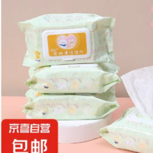 宠物湿巾猫咪狗狗专用去泪痕清洁眼部免洗消毒擦屁股神器进门擦脚  十二片/包0.9元
