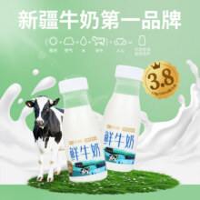 TERUN 天润 新疆产 3.8g优质蛋白巴氏杀菌鲜牛奶 210g*6瓶*3件新低59.01元包邮（3.27元/瓶）