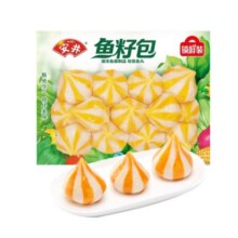 安井 13件任选 鱼籽包 240g44.5元（需领券，合8.9元/件）