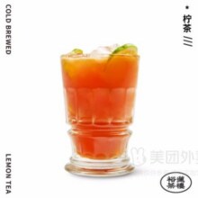 裕莲茶楼 鹤顶红茶(柠檬冰萃)兑换券·1张9.8元