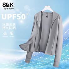 班尼路 S&K修身连帽防晒衣券后39.9元