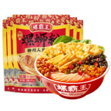 微信小程序:螺霸王 螺蛳粉 原味300g*5袋+赠腐竹*132.5元（合6.5元/袋）