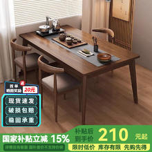 修乐 XIULE 茶桌椅 办公室茶桌 荐原野橡木色120CM148.55元