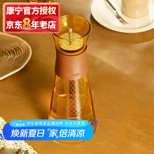 康宁 耐高温玻璃冷水壶80.44元