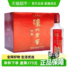 LUZHOULAOJIAO 泸州老窖 特曲 52%vol 浓香型 165ml*6瓶413元