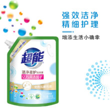 超能 低泡洗衣液家用易漂清深层洁净持久清香快洗适用 1斤5.79元