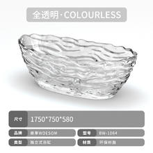 奥享 woesom BW-1064 透明树脂独立式浴缸 1.75m 全透明·COLOURLESS券后32300元