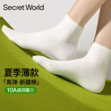 SecretWorld袜子 女夏季薄款  1双 均码 任选5件19元包邮（合3.8元/件）