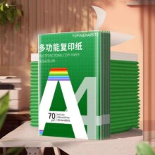 a4打印纸70g 50张/包0.99元（需领券）