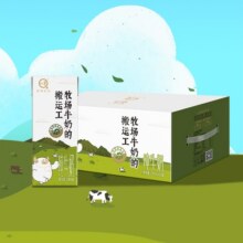 认养牛奶搬运工纯奶200ml*20盒整箱装特价批发学生儿童全脂牛奶16.9元