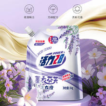 Power28 活力28 活力 28薰衣草液洗衣液持久留香 2kg4.9元