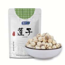 去芯无硫！雪中王 湘潭莲子新鲜干货通心白莲去芯 250g￥25.80 6.5折