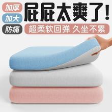 冰丝防滑透气坐垫9.9元（需买2件，需用券）