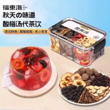 福東海 福东海酸梅汤原材料包200克（保鲜盒锁鲜）￥22.50 2.8折