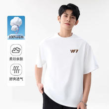 班尼路 S&K系列oversize风圆领100%纯棉柔软舒适清爽透气T恤29.9元（需买2件，需用券）