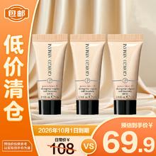 限移动端、京东百亿补贴：EMPORIO ARMANI 权利粉底液2# 5ml*365元