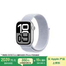 苹果 Apple Watch Series 10 GPS款 智能手表 42mm 银色铝金属表壳 青云色回环式运动表带券后1986.46元