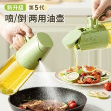 自动开合不挂油！velosan 温仑山 喷倒两用玻璃油壶 300ml~500ml￥14.90 5.0折
