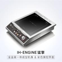 钛古电器 钛古IH-猛擎3500大火力大功率商用电磁灶家用电磁炉券后356元