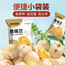健身达人必备！贵妃驾到 无油干炒鹰嘴豆 20包*1箱/约200g￥7.90 8.0折
