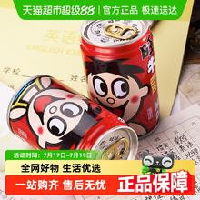 旺旺 旺仔牛奶复原乳145ml*4罐7.9元