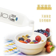 君乐宝 简醇低温风味酸奶 1kg*2桶19.9元包邮(双重优惠后)