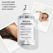 温柔清新！Maison Margiela 梅森·马吉拉 慵懒周末淡香水 EDT 100mL￥354.91 8.3折 比上一次爆料降低 ￥53.09