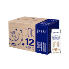 特仑苏 全脂 纯牛奶 利乐钻 250ml 12盒61.8元（需领券，合30.9元/件）