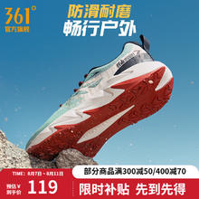 限移动端、京东百亿补贴：361° 361度运动鞋男鞋驭山2春夏季户外徒步减震休闲跑步鞋男 松涛 39