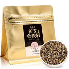 恋凝香 红茶 特级 2025年新茶0.8元