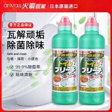 awas 除菌除臭洁厕剂500g*2瓶洁厕灵9.9元