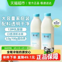 简爱 裸酸奶 原味 1.08kg*2桶44.41元