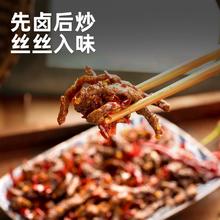 川香灵魂！红牌楼 四川特产麻辣冷吃牛肉 125g*3袋