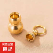 黄铜十二生肖葫芦 转运朱砂  葫芦1个+朱砂1元