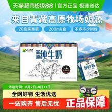 小西牛 【下拉点淘金币划算】小西牛纯牛奶小方砖全脂早餐牛奶整箱