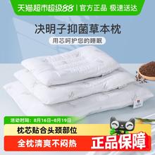 富安娜 决明子枕头 813000522 单人 深灰色券后28.26元