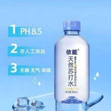 依能 天然弱碱性苏打水360mL*12瓶13.84元包邮（折1.15元/瓶）