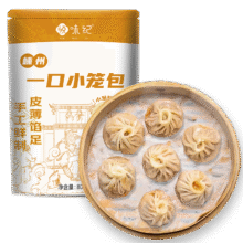 悦味纪 嵊州薄皮一口鲜肉小笼包800g *2件合27.02元/件（共54.04元）