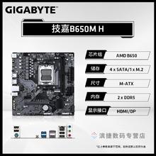 AMD 锐龙9600X/9700X板U套装搭华硕B850M重炮手迫击炮主板CPU套装券后1798.34元