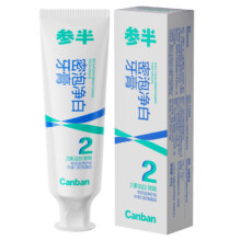 【华晨宇代言】参半密泡净白牙膏到手60g*419.9元