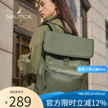 NAUTICA 双肩包男士背包大容量时尚休闲旅行通勤包笔记本电脑本包 灰绿色