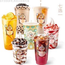蜜雪冰城 【闭眼囤不踩雷】雪王夏季爆款12选1（含大圣代和经典款）5.1元